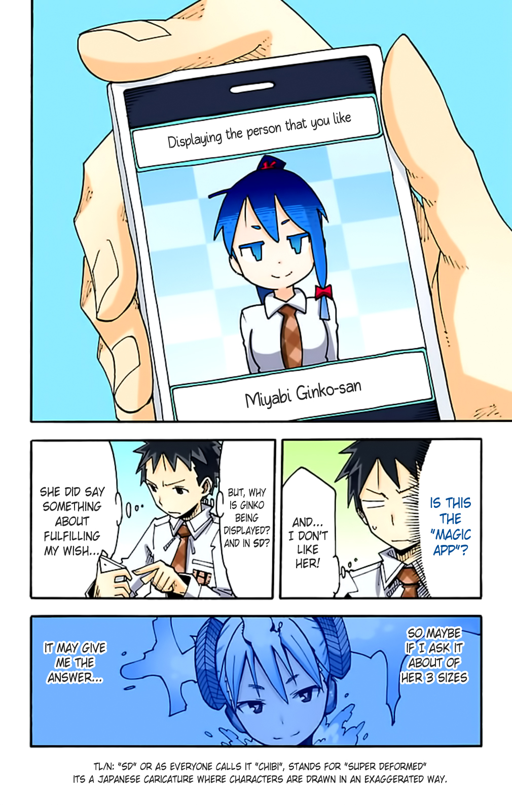 iShoujo Chapter 1 page 29 - Chapter 1 v3 : Ver 1.01 Devilish App [Full Color]