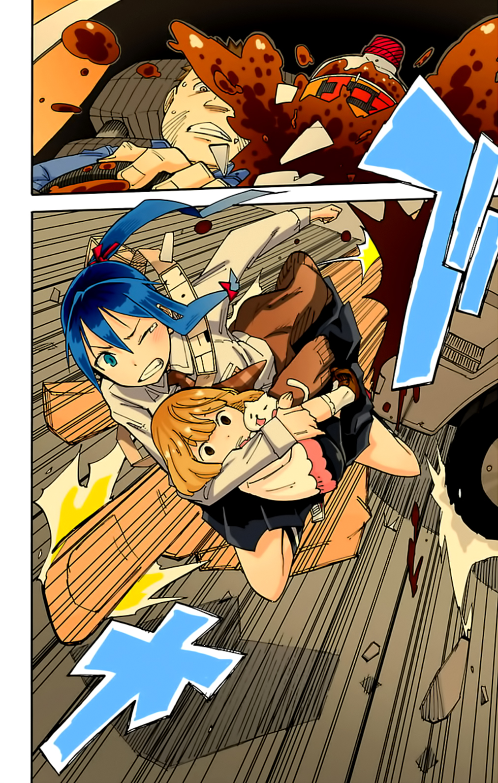iShoujo Chapter 1 page 53 - Chapter 1 v3 : Ver 1.01 Devilish App [Full Color]