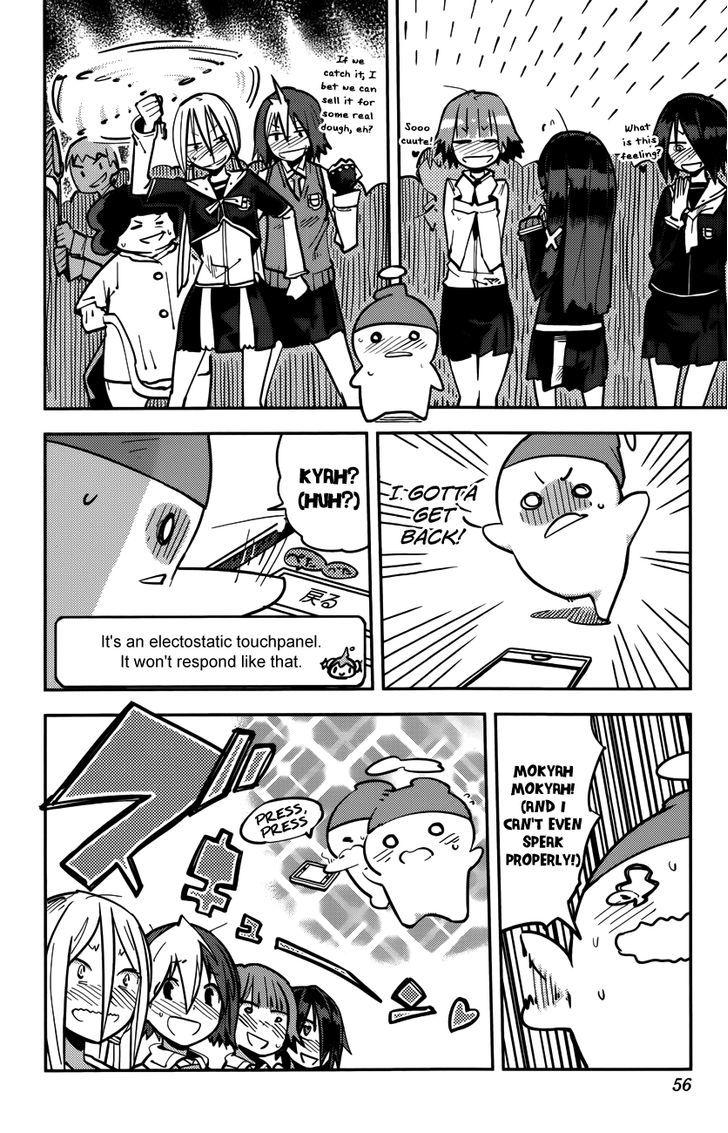 iShoujo Chapter 10 page 12 - Chapter 10 : Ver4.0a - Transform