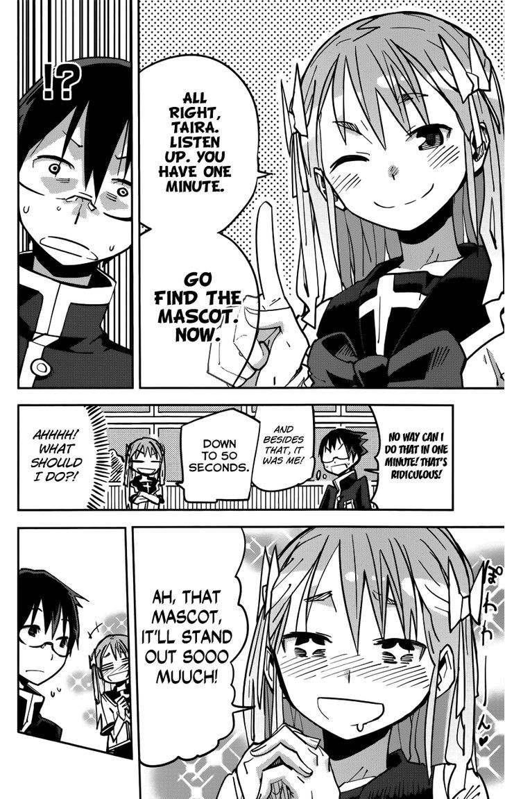 iShoujo Chapter 10 page 20 - Chapter 10 : Ver4.0a - Transform