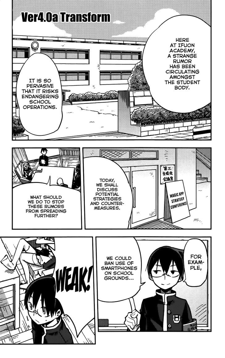 iShoujo Chapter 10 page 3 - Chapter 10 : Ver4.0a - Transform