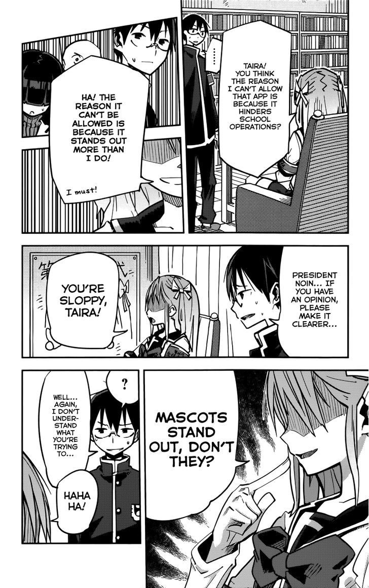 iShoujo Chapter 10 page 4 - Chapter 10 : Ver4.0a - Transform