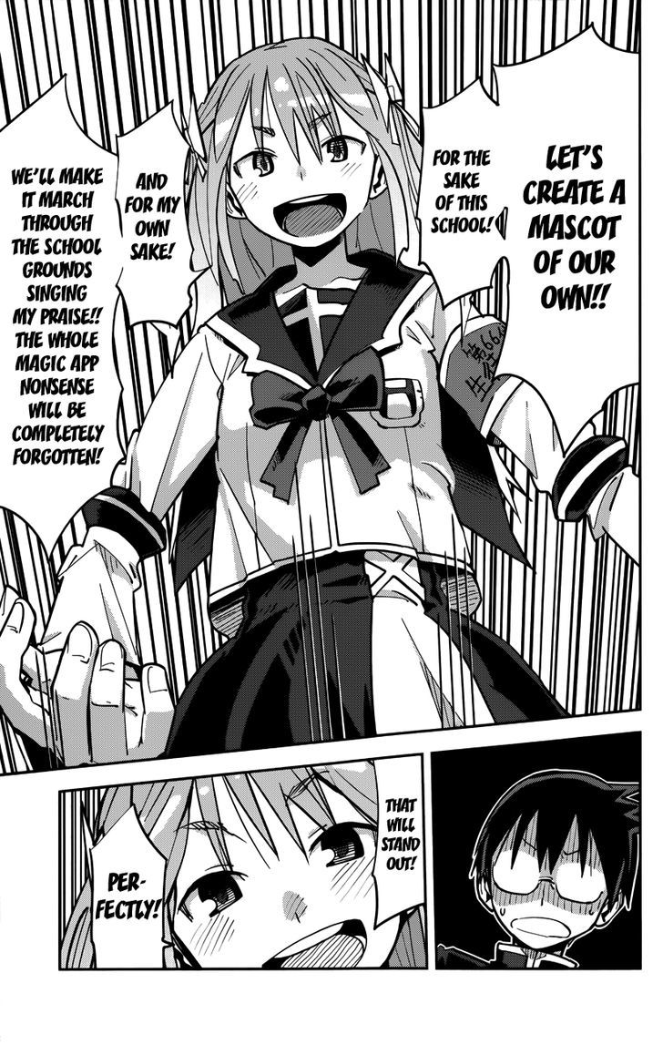 iShoujo Chapter 10 page 5 - Chapter 10 : Ver4.0a - Transform
