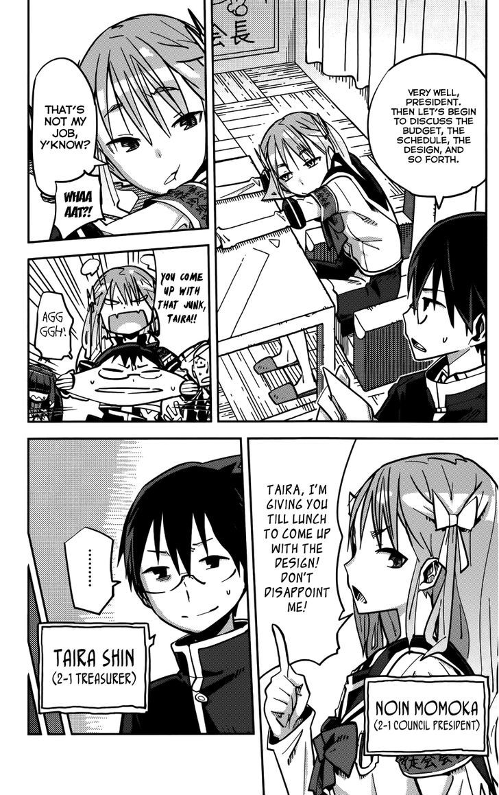iShoujo Chapter 10 page 6 - Chapter 10 : Ver4.0a - Transform