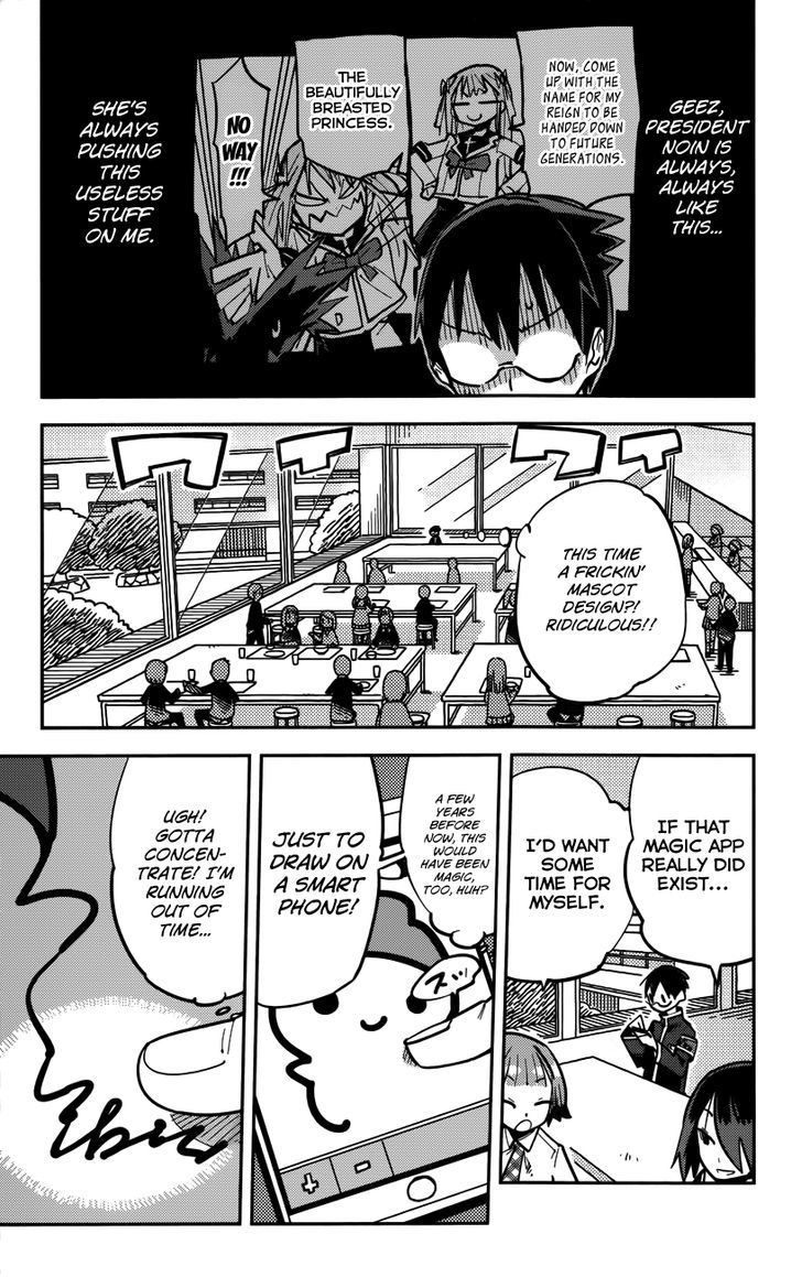 iShoujo Chapter 10 page 7 - Chapter 10 : Ver4.0a - Transform