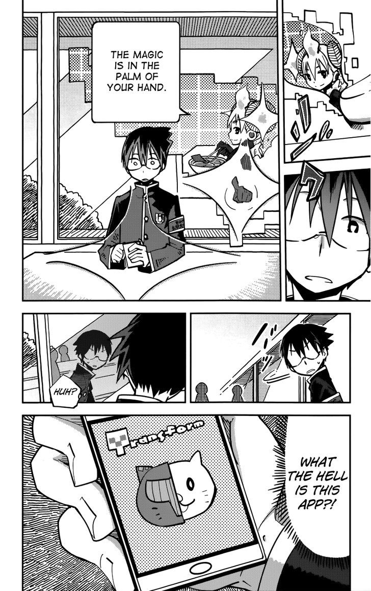 iShoujo Chapter 10 page 8 - Chapter 10 : Ver4.0a - Transform