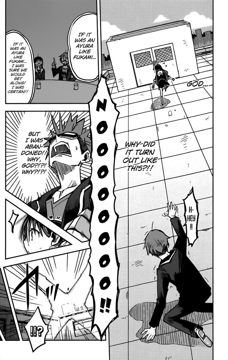 iShoujo Chapter 11 page 17 - Chapter 11 : Ver5.01 - Ayuyu