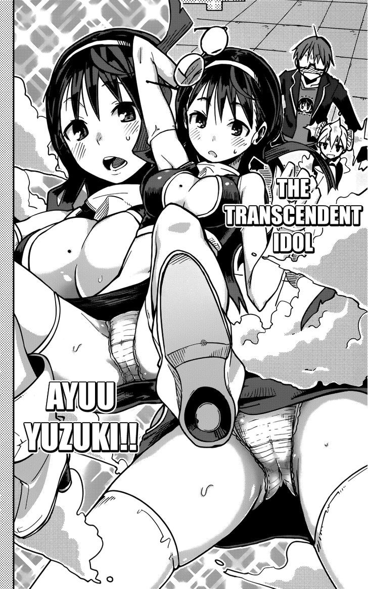 iShoujo Chapter 11 page 20 - Chapter 11 : Ver5.01 - Ayuyu