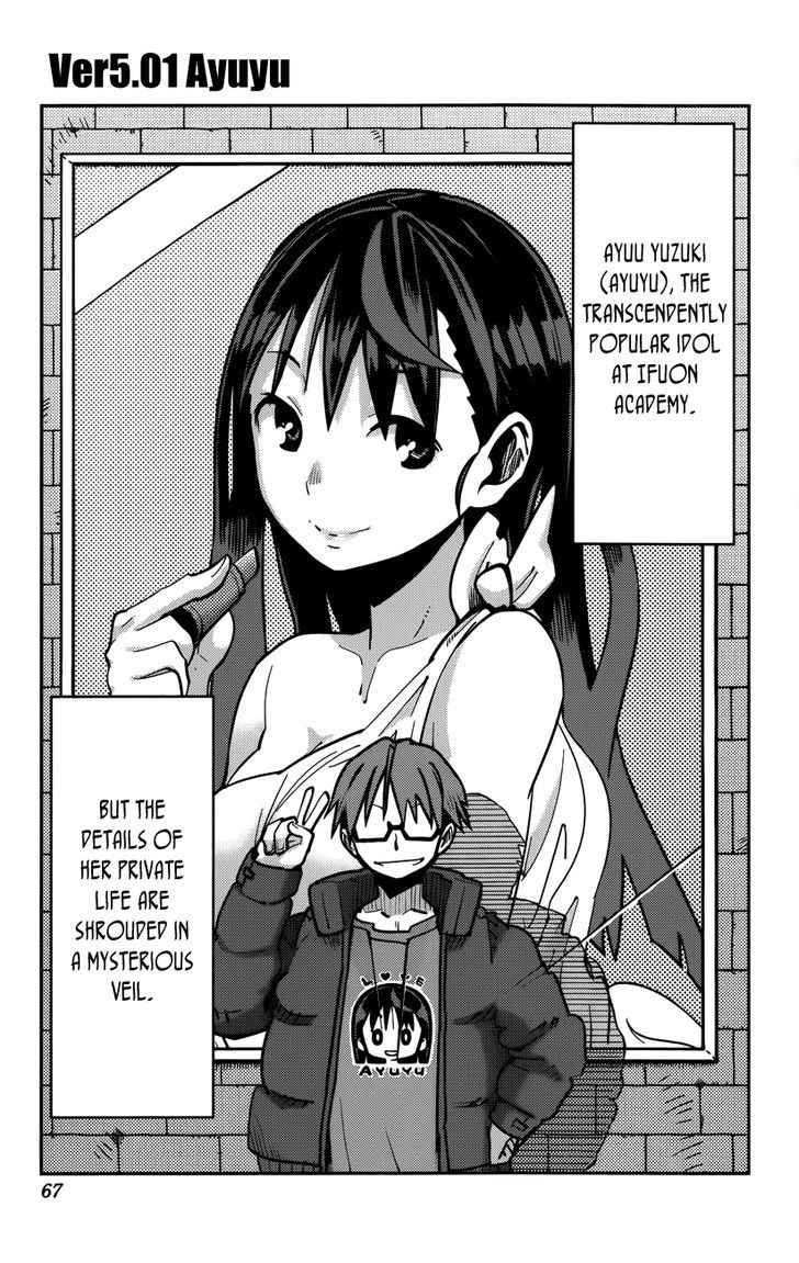 iShoujo Chapter 11 page 3 - Chapter 11 : Ver5.01 - Ayuyu