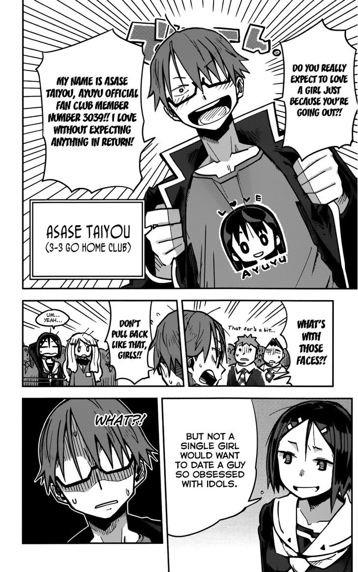 iShoujo Chapter 11 page 8 - Chapter 11 : Ver5.01 - Ayuyu