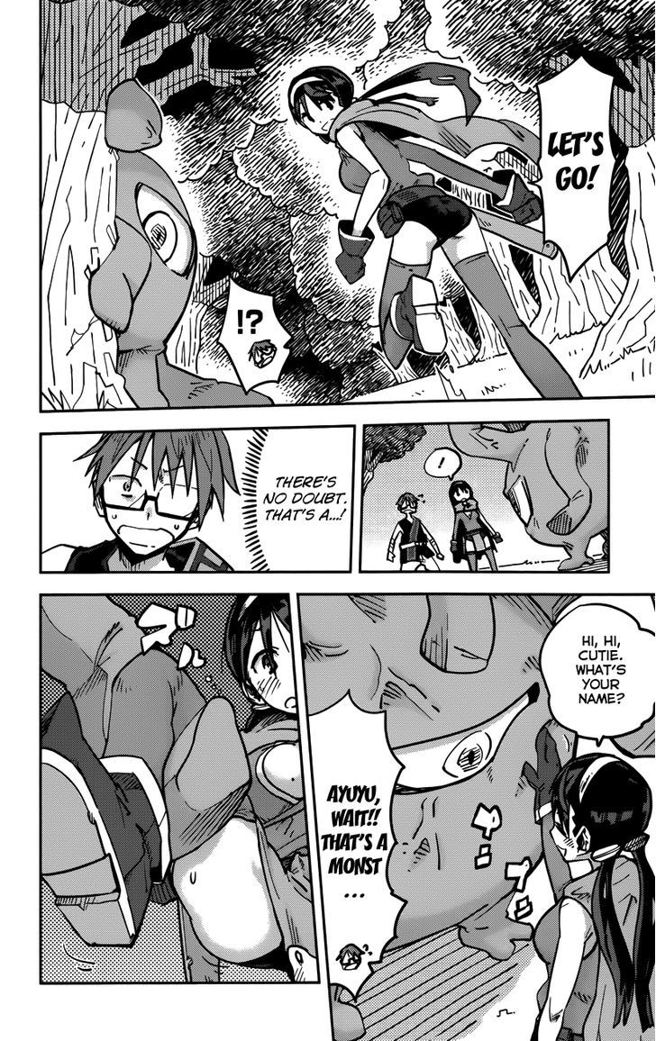 iShoujo Chapter 12 page 14 - Chapter 12 : Ver5.02 - Quest