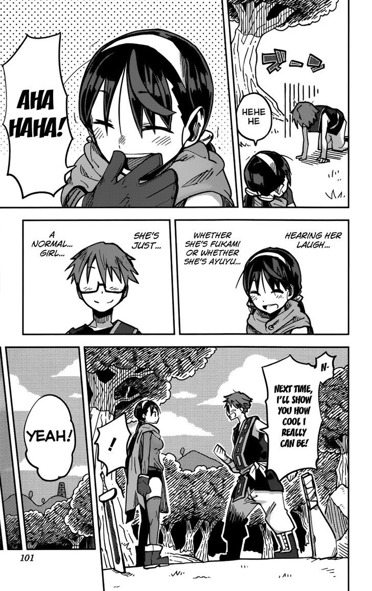 iShoujo Chapter 12 page 17 - Chapter 12 : Ver5.02 - Quest