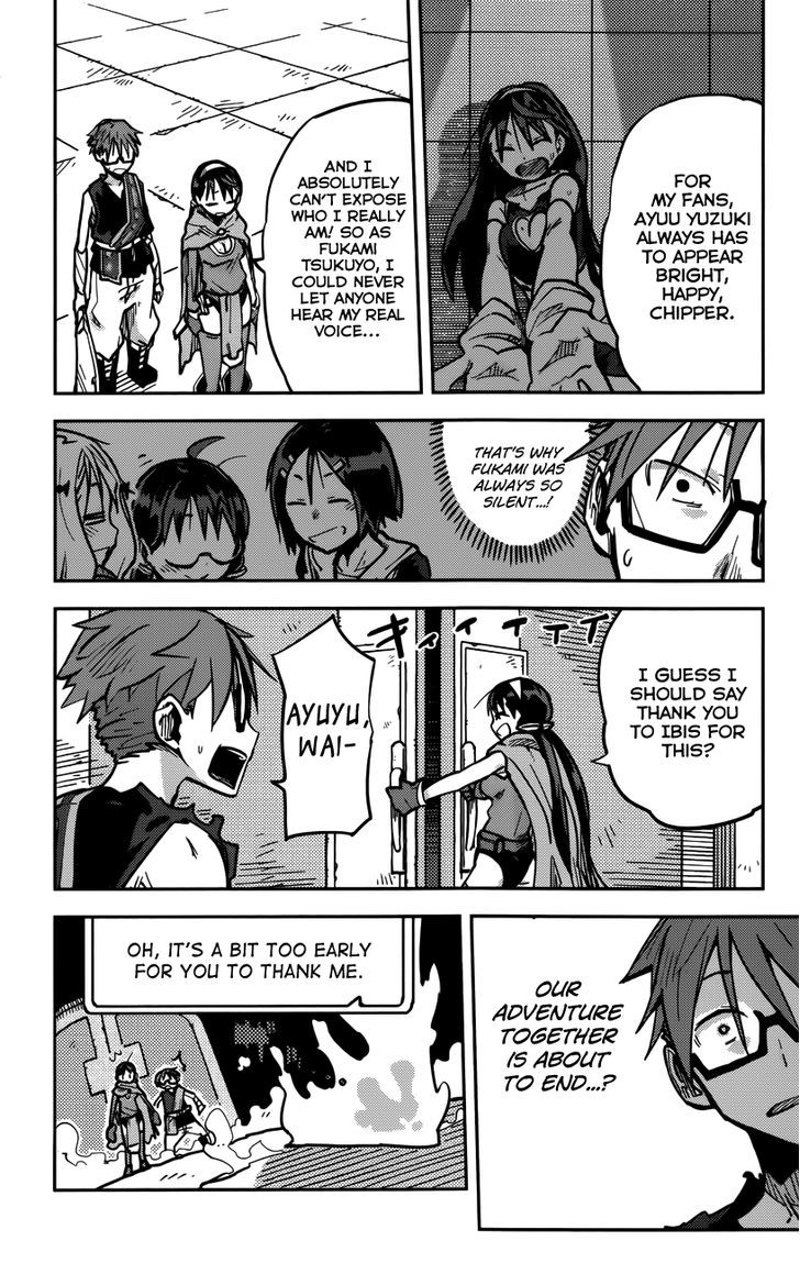 iShoujo Chapter 12 page 20 - Chapter 12 : Ver5.02 - Quest