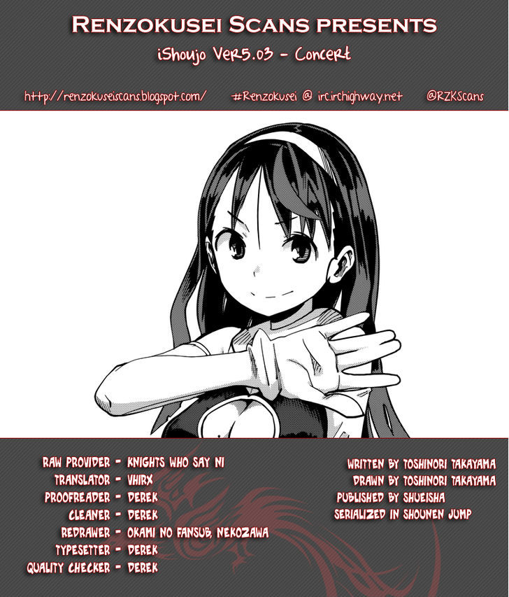 iShoujo Chapter 13 page 1 - Chapter 13 : Ver5.03 - Concert