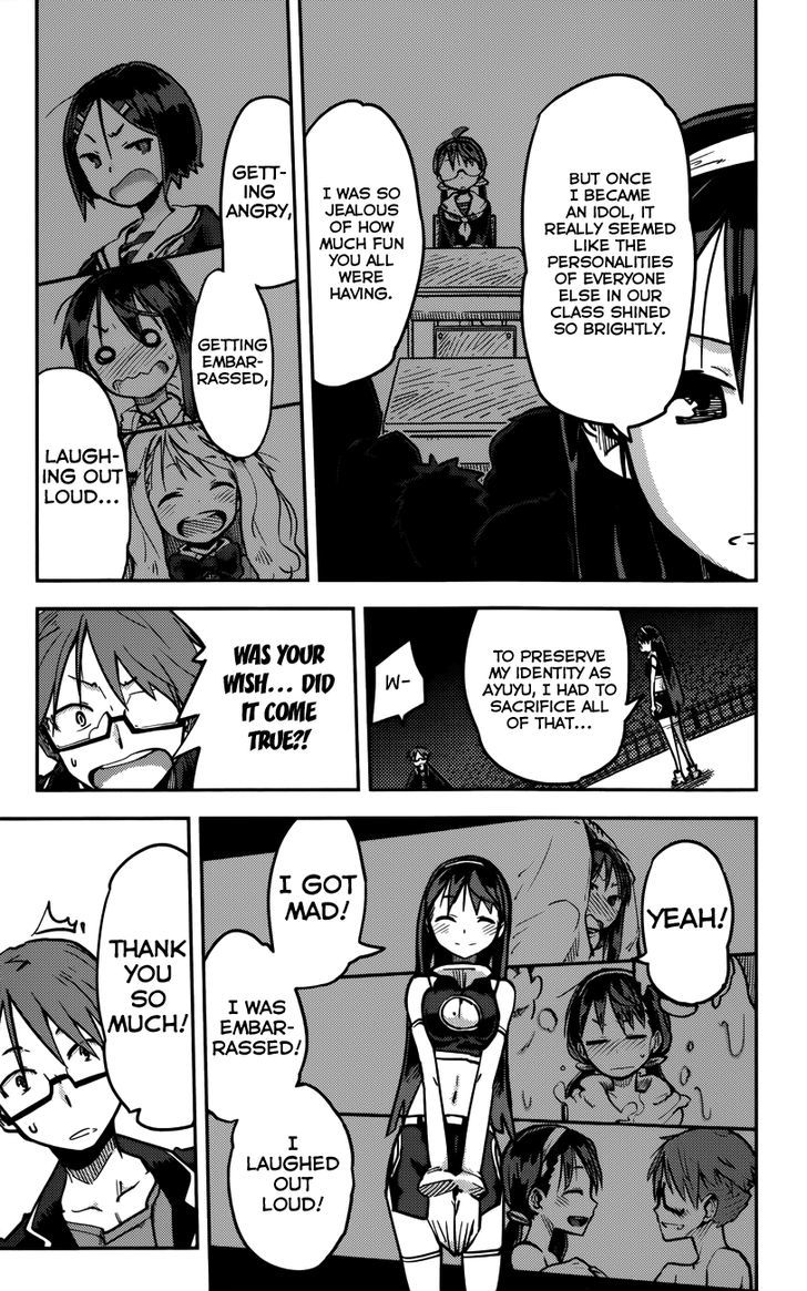 iShoujo Chapter 13 page 15 - Chapter 13 : Ver5.03 - Concert
