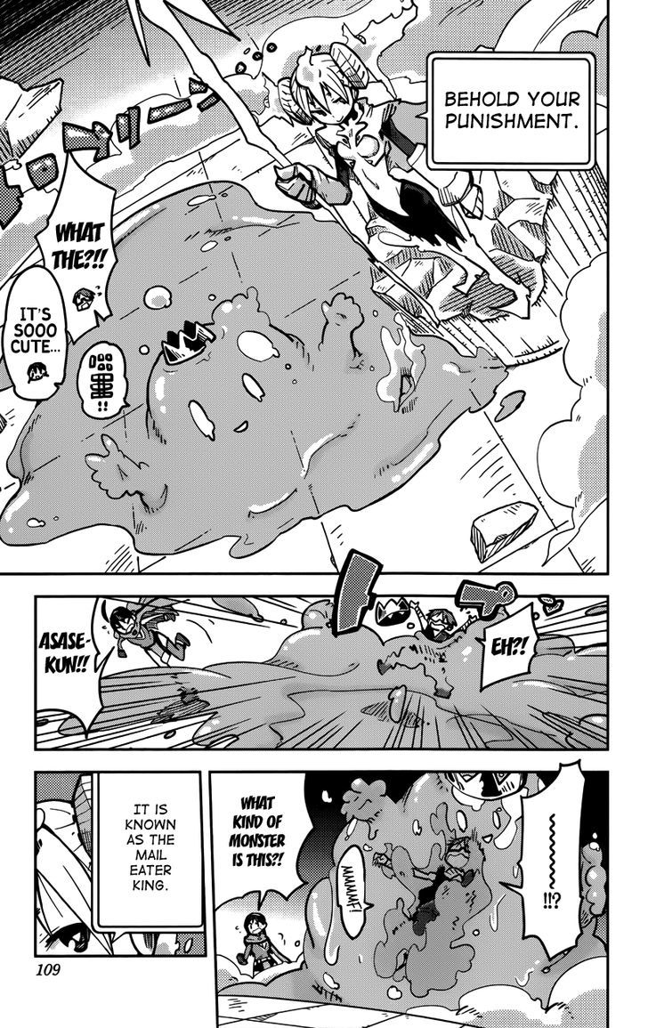 iShoujo Chapter 13 page 5 - Chapter 13 : Ver5.03 - Concert