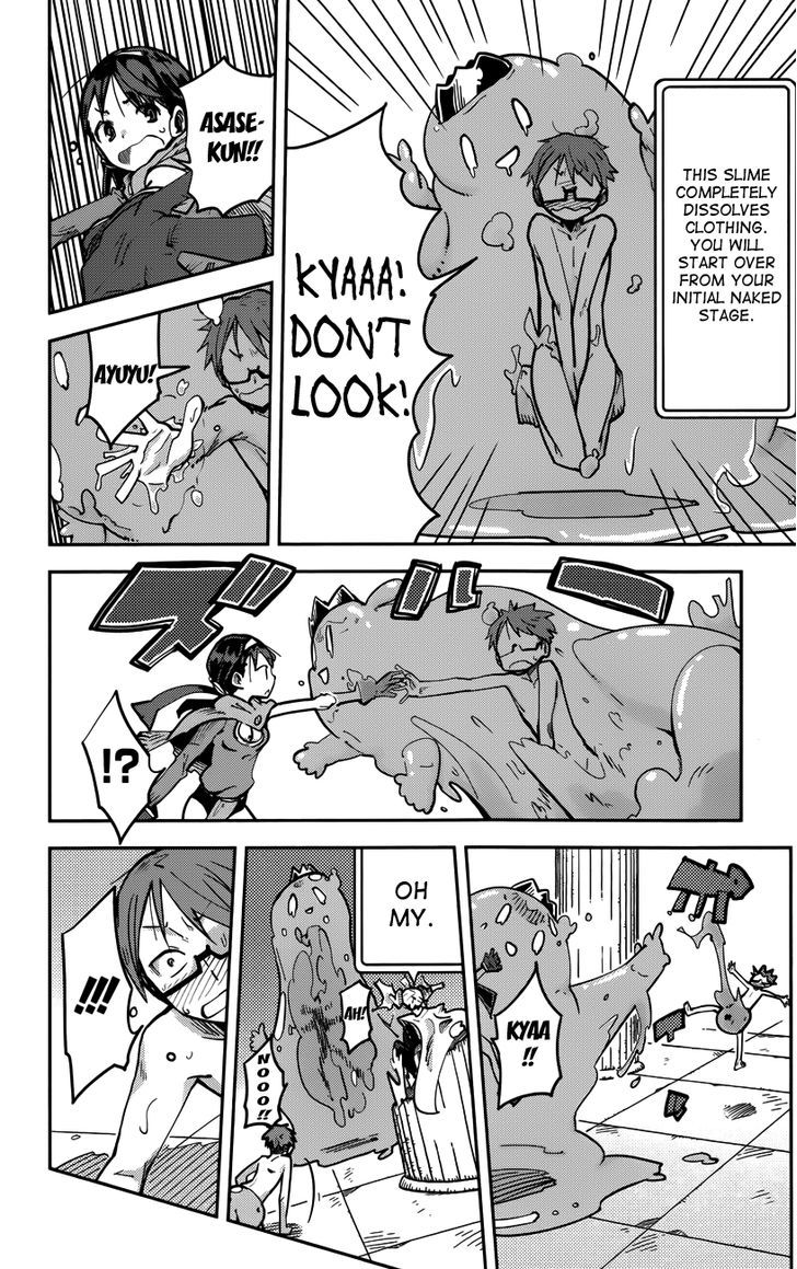 iShoujo Chapter 13 page 6 - Chapter 13 : Ver5.03 - Concert
