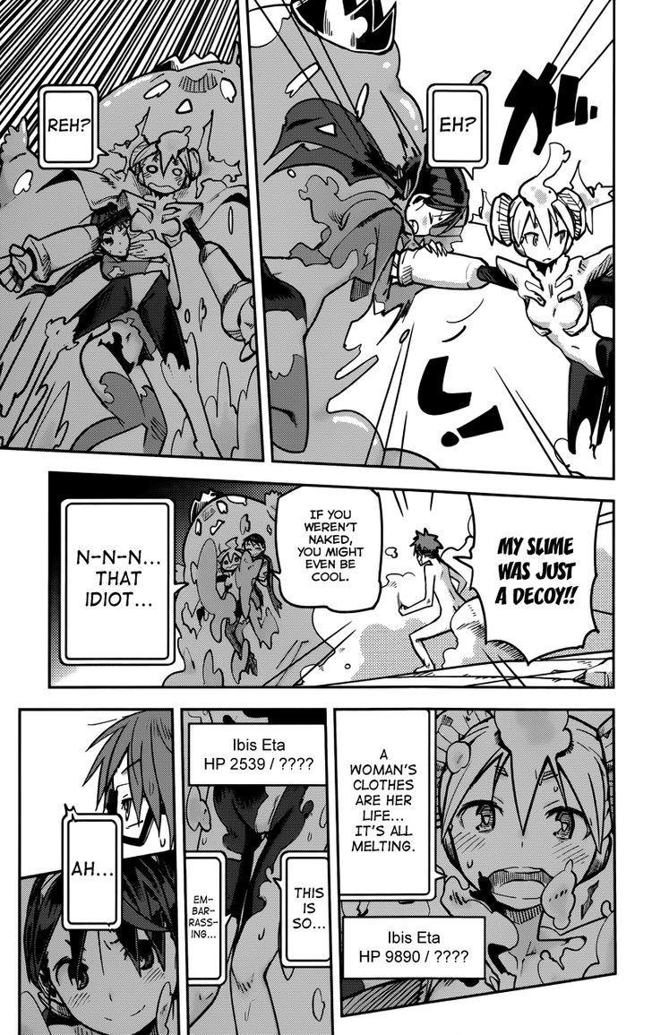 iShoujo Chapter 13 page 9 - Chapter 13 : Ver5.03 - Concert