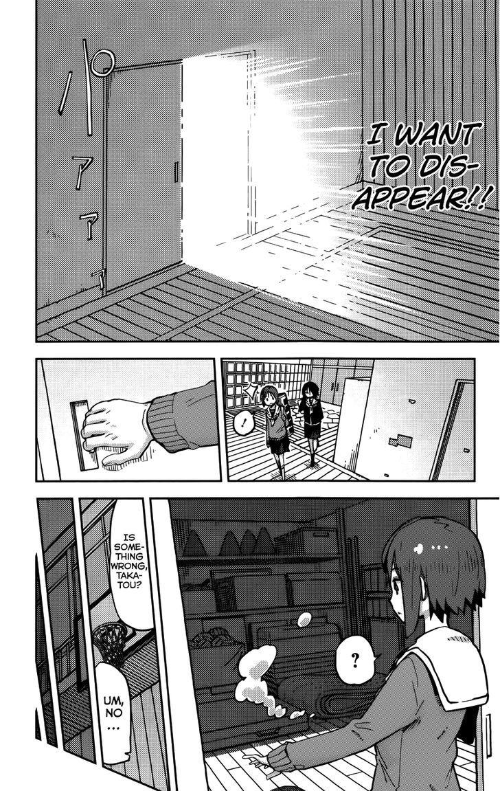 iShoujo Chapter 14 page 12 - Chapter 14 : Ver6.01 - Invisible