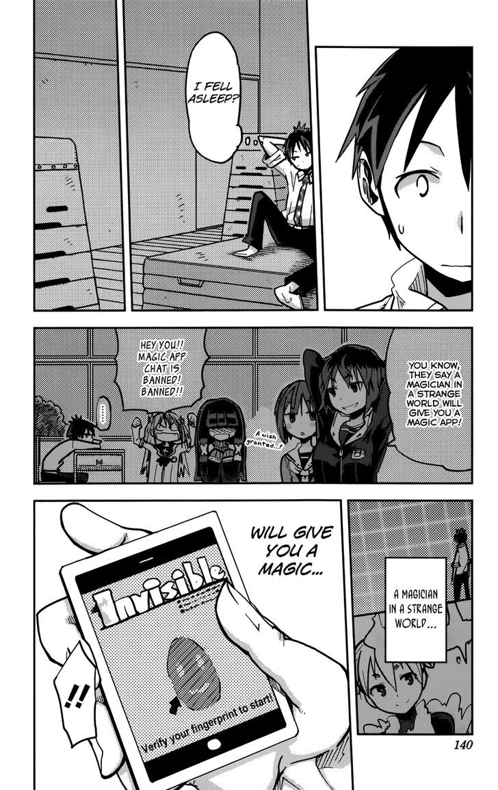 iShoujo Chapter 14 page 16 - Chapter 14 : Ver6.01 - Invisible