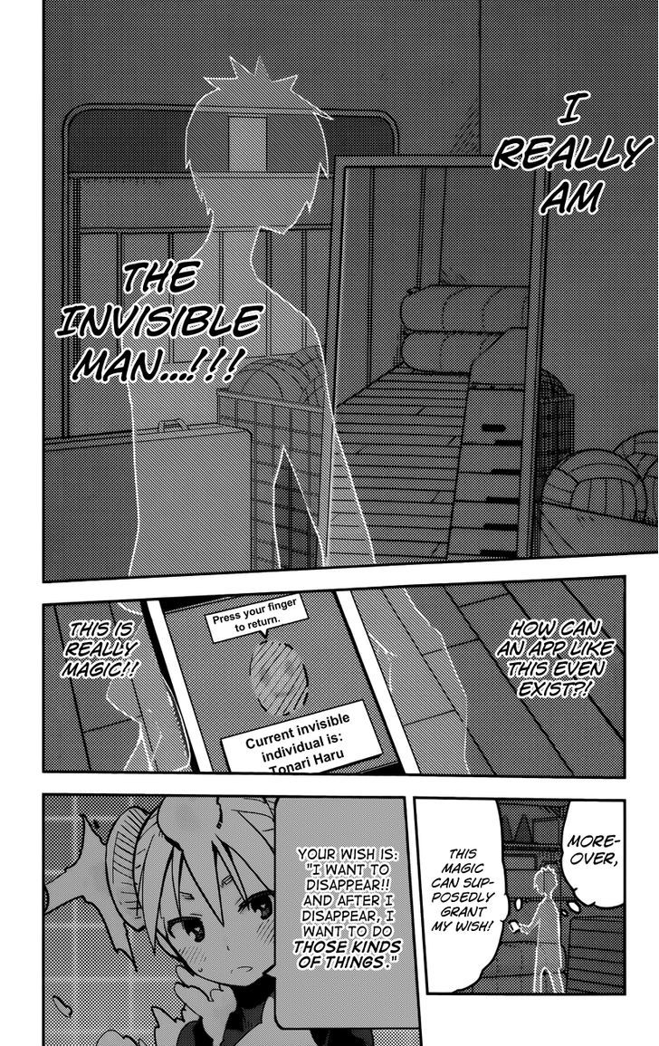 iShoujo Chapter 14 page 18 - Chapter 14 : Ver6.01 - Invisible