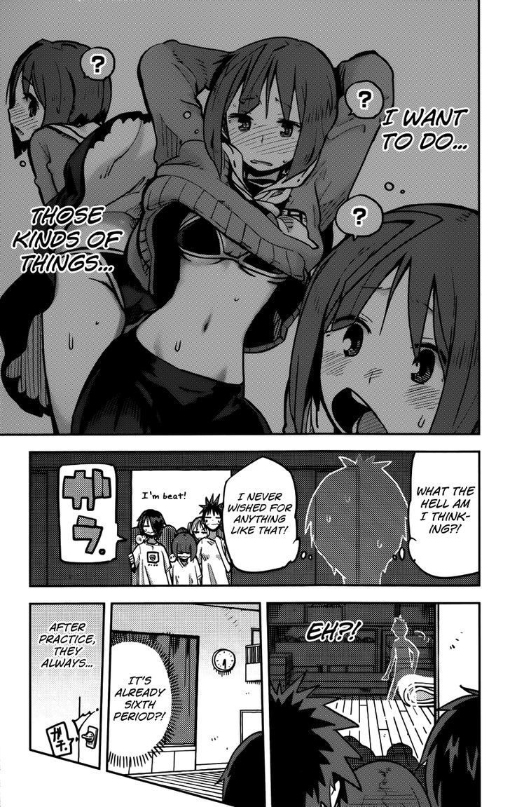 iShoujo Chapter 14 page 19 - Chapter 14 : Ver6.01 - Invisible