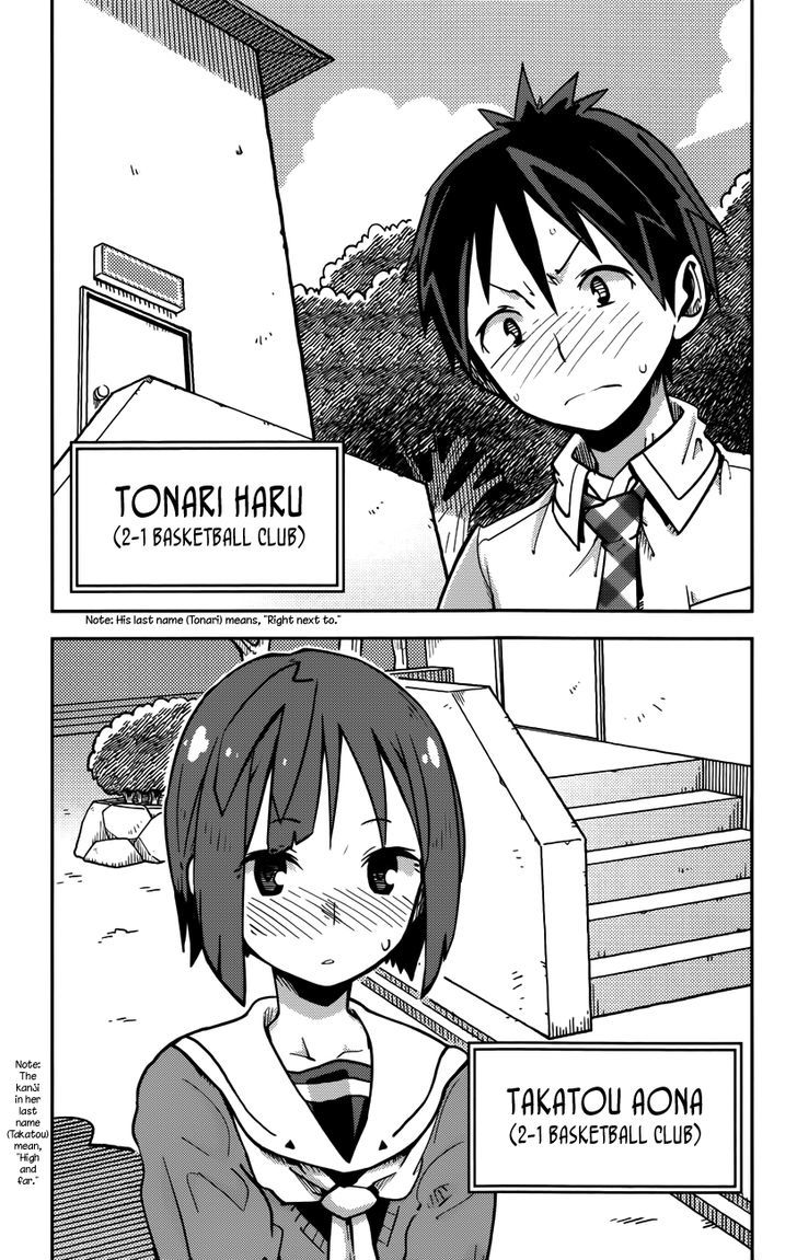 iShoujo Chapter 14 page 4 - Chapter 14 : Ver6.01 - Invisible