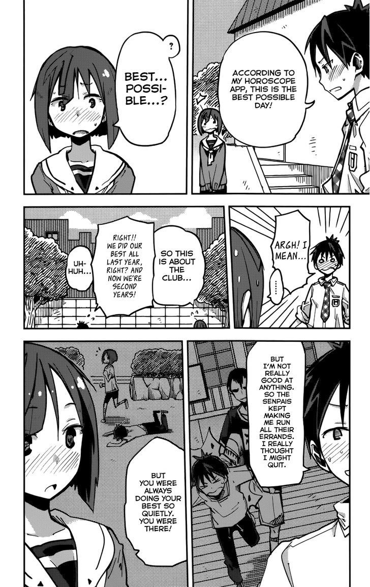 iShoujo Chapter 14 page 6 - Chapter 14 : Ver6.01 - Invisible
