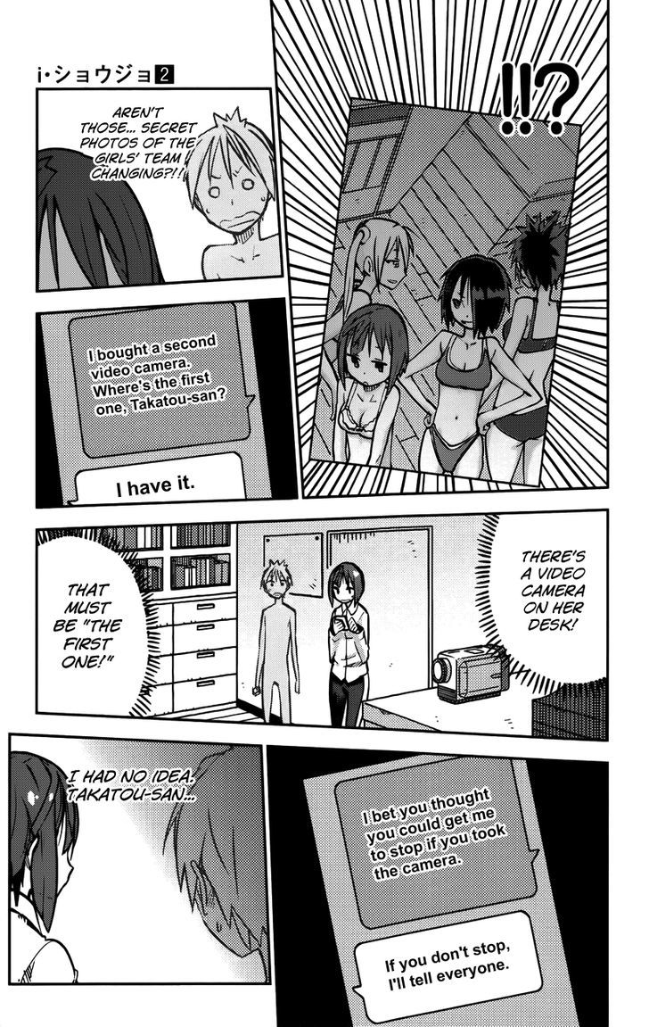 iShoujo Chapter 15 page 15 - Chapter 15 : Ver6.02 - Secret