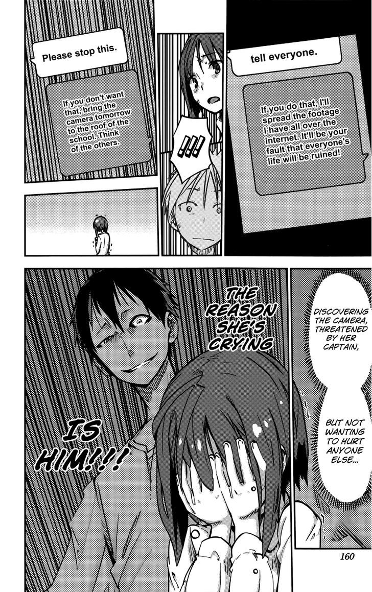 iShoujo Chapter 15 page 16 - Chapter 15 : Ver6.02 - Secret