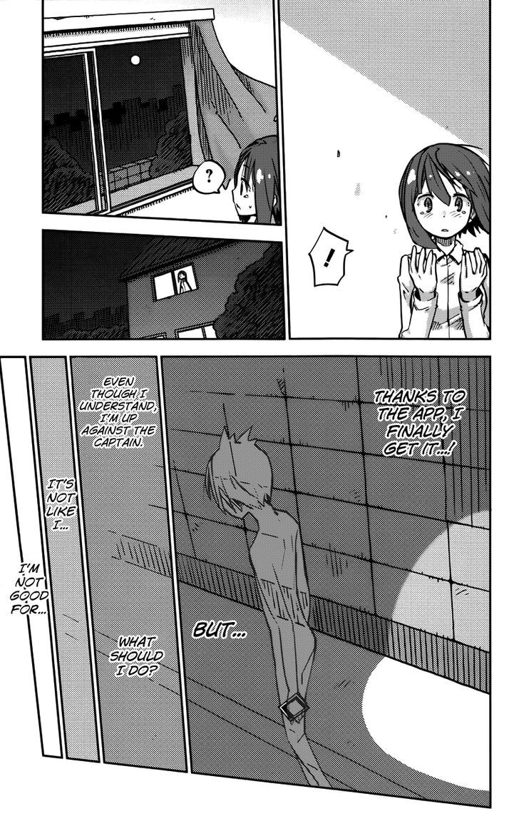 iShoujo Chapter 15 page 17 - Chapter 15 : Ver6.02 - Secret