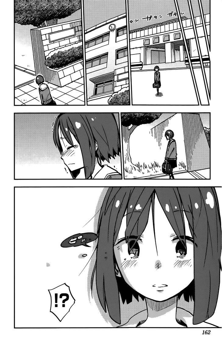 iShoujo Chapter 15 page 18 - Chapter 15 : Ver6.02 - Secret