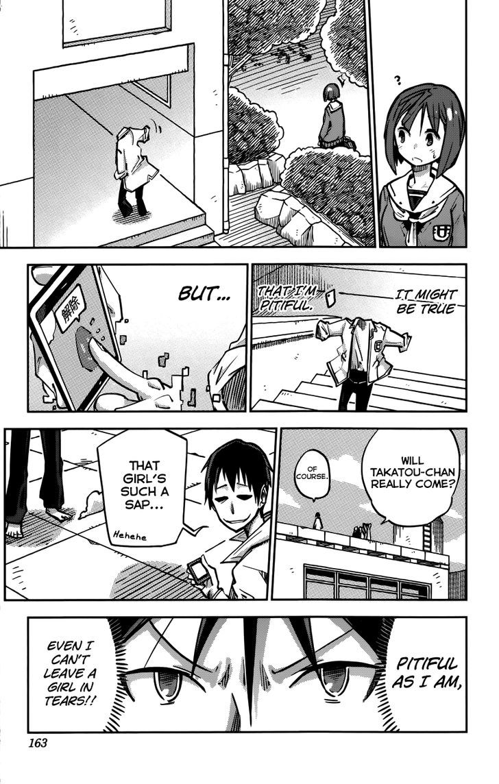iShoujo Chapter 15 page 19 - Chapter 15 : Ver6.02 - Secret