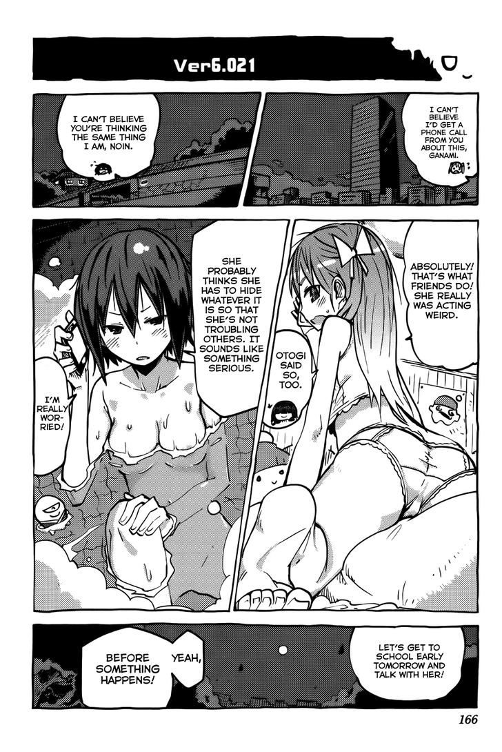 iShoujo Chapter 15 page 22 - Chapter 15 : Ver6.02 - Secret