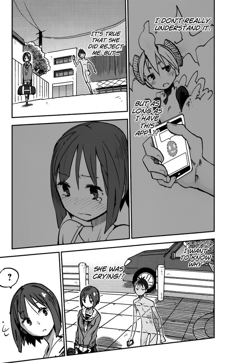 iShoujo Chapter 15 page 5 - Chapter 15 : Ver6.02 - Secret