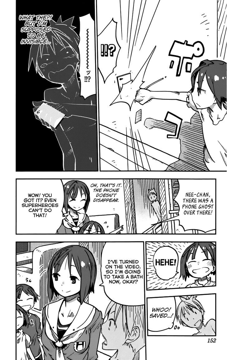 iShoujo Chapter 15 page 8 - Chapter 15 : Ver6.02 - Secret