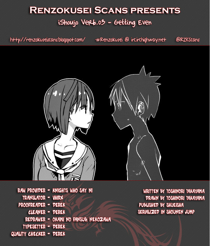 iShoujo Chapter 16 page 1 - Chapter 16 : Ver6.03 - Getting Even