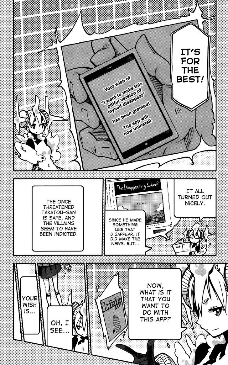 iShoujo Chapter 16 page 16 - Chapter 16 : Ver6.03 - Getting Even