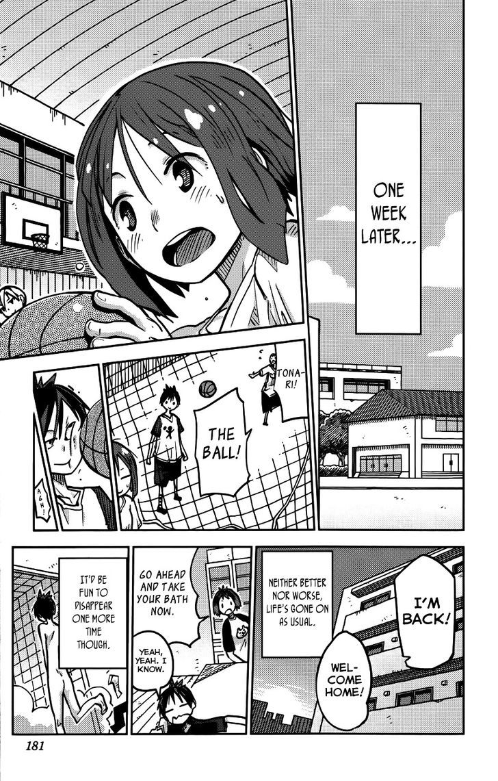 iShoujo Chapter 16 page 17 - Chapter 16 : Ver6.03 - Getting Even