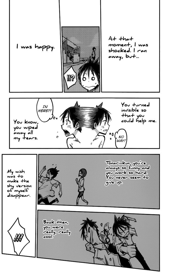 iShoujo Chapter 16 page 19 - Chapter 16 : Ver6.03 - Getting Even