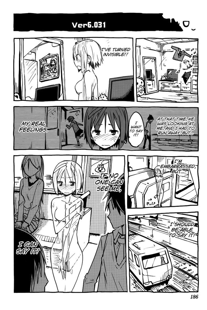 iShoujo Chapter 16 page 22 - Chapter 16 : Ver6.03 - Getting Even