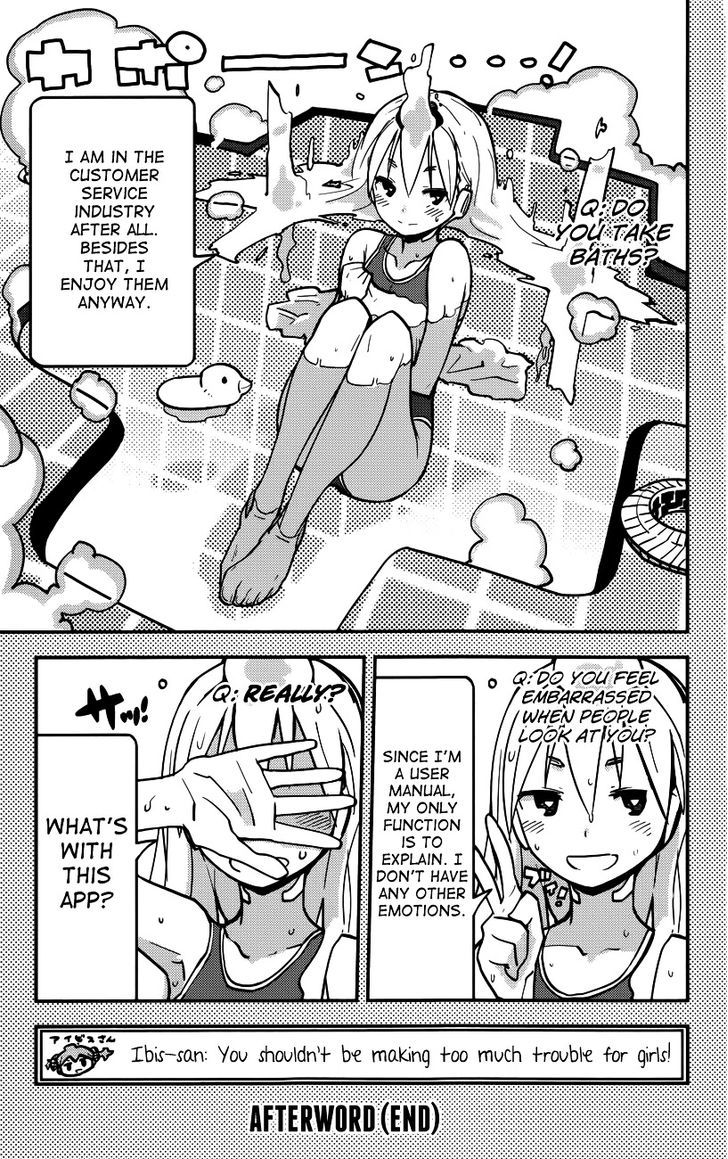 iShoujo Chapter 16 page 27 - Chapter 16 : Ver6.03 - Getting Even