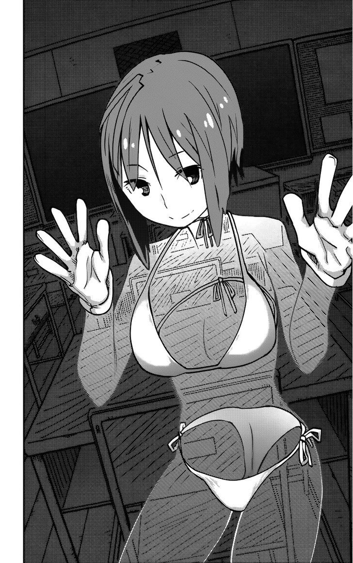 iShoujo Chapter 16 page 4 - Chapter 16 : Ver6.03 - Getting Even