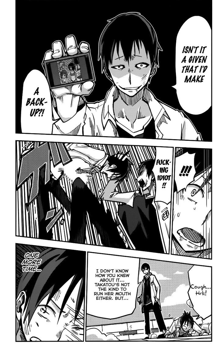 iShoujo Chapter 16 page 6 - Chapter 16 : Ver6.03 - Getting Even