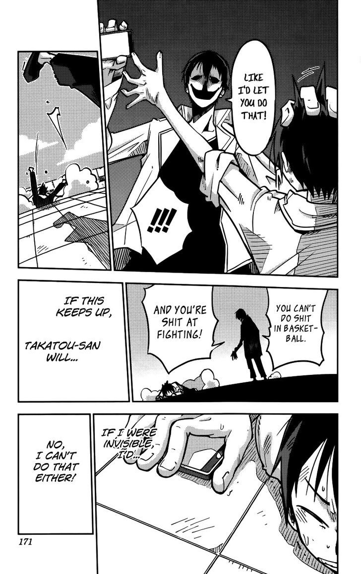 iShoujo Chapter 16 page 7 - Chapter 16 : Ver6.03 - Getting Even