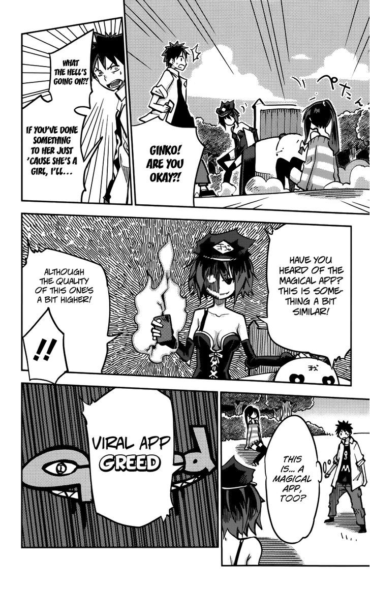 iShoujo Chapter 17 page 11 - Chapter 17 : Ver7.01 - Greed