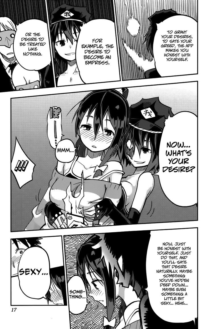 iShoujo Chapter 17 page 12 - Chapter 17 : Ver7.01 - Greed