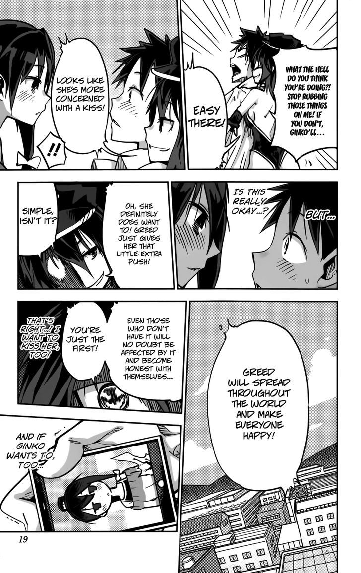 iShoujo Chapter 17 page 14 - Chapter 17 : Ver7.01 - Greed