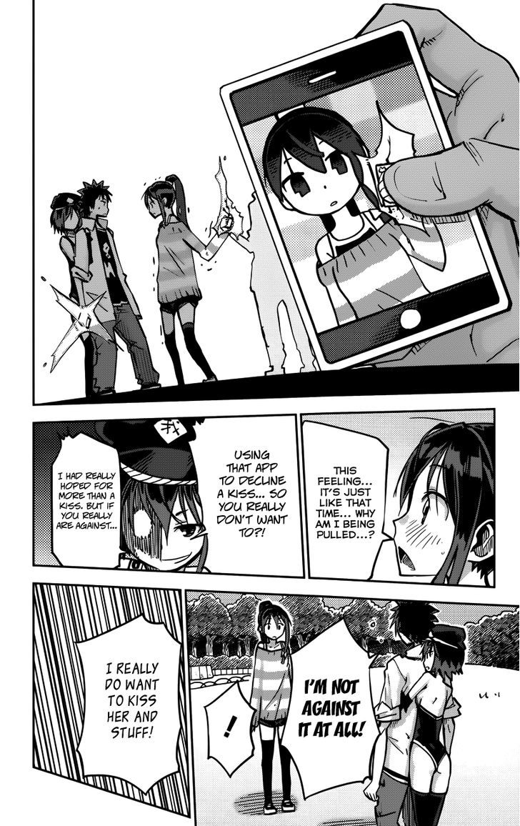 iShoujo Chapter 17 page 15 - Chapter 17 : Ver7.01 - Greed