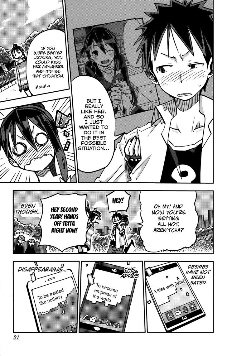 iShoujo Chapter 17 page 16 - Chapter 17 : Ver7.01 - Greed